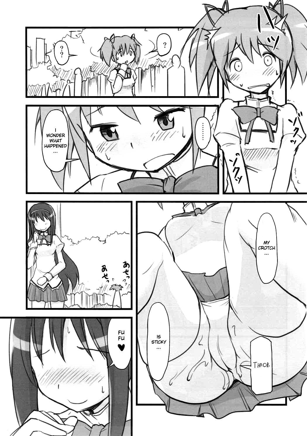 Hentai Manga Comic-Homura Stops Time-Read-14